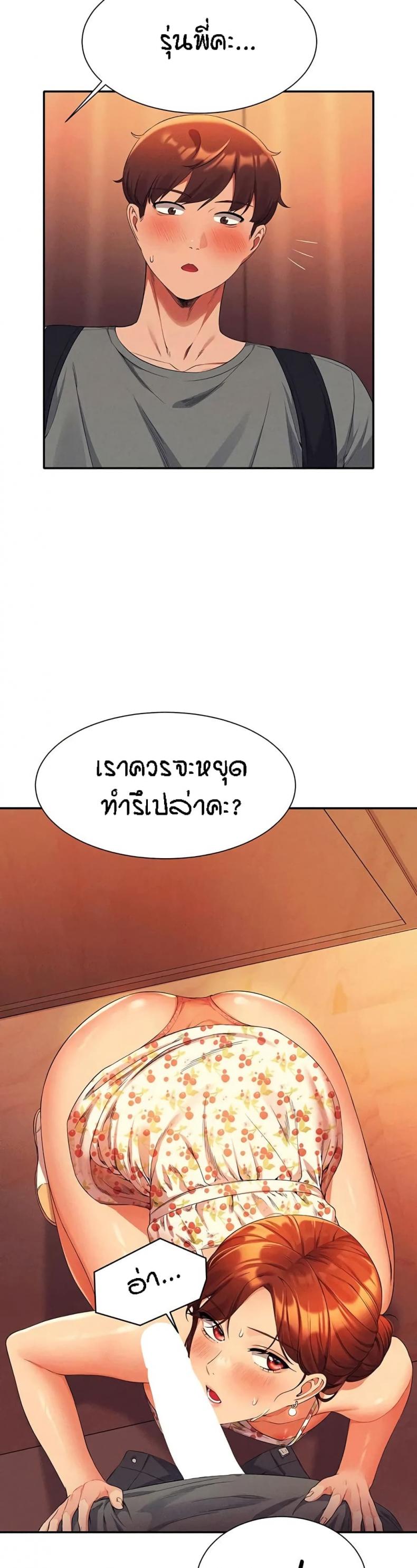 page-39