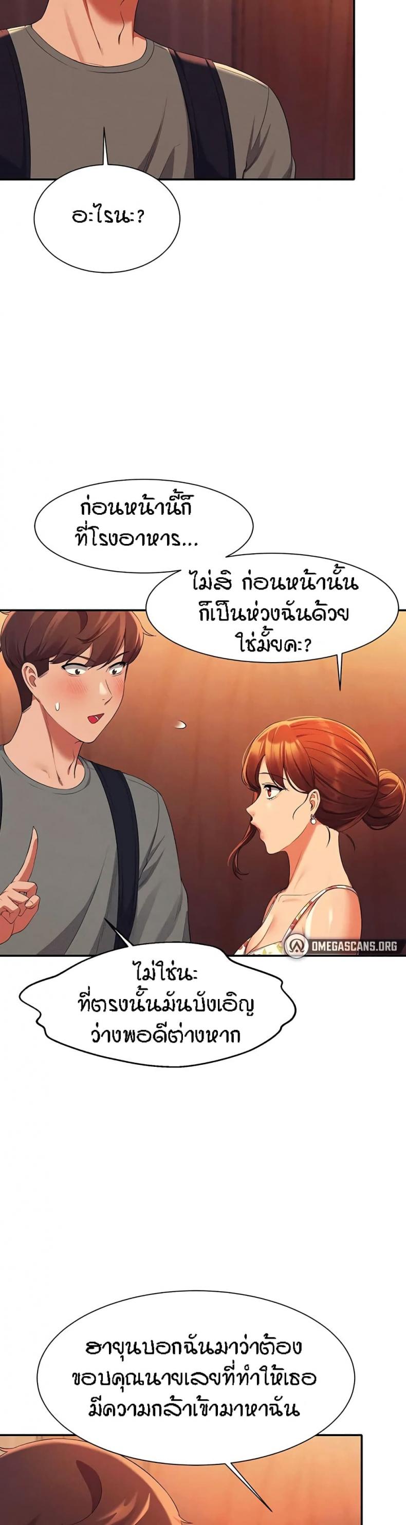 page-31