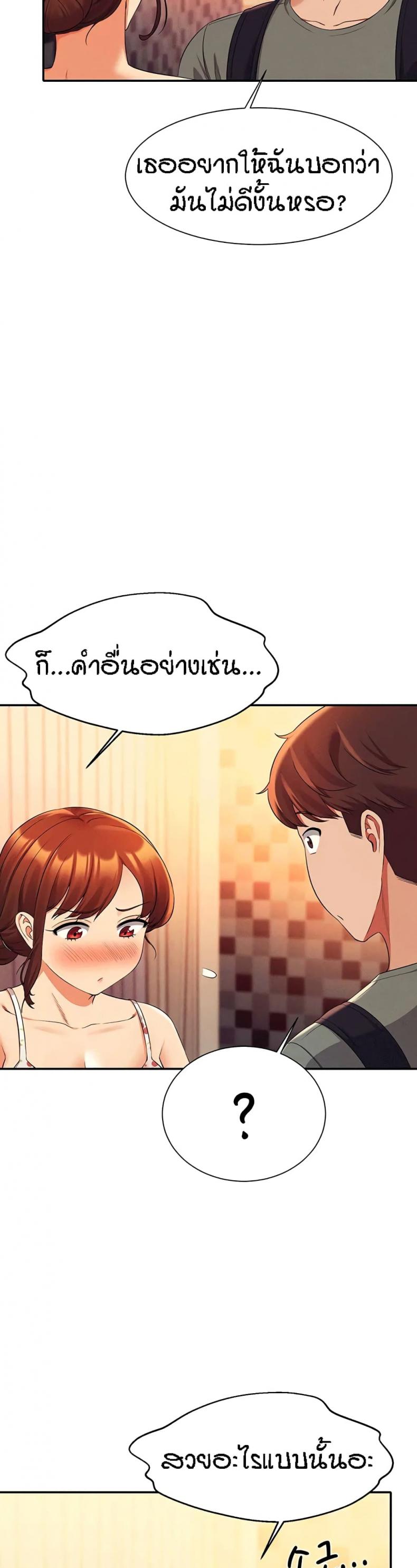 page-25