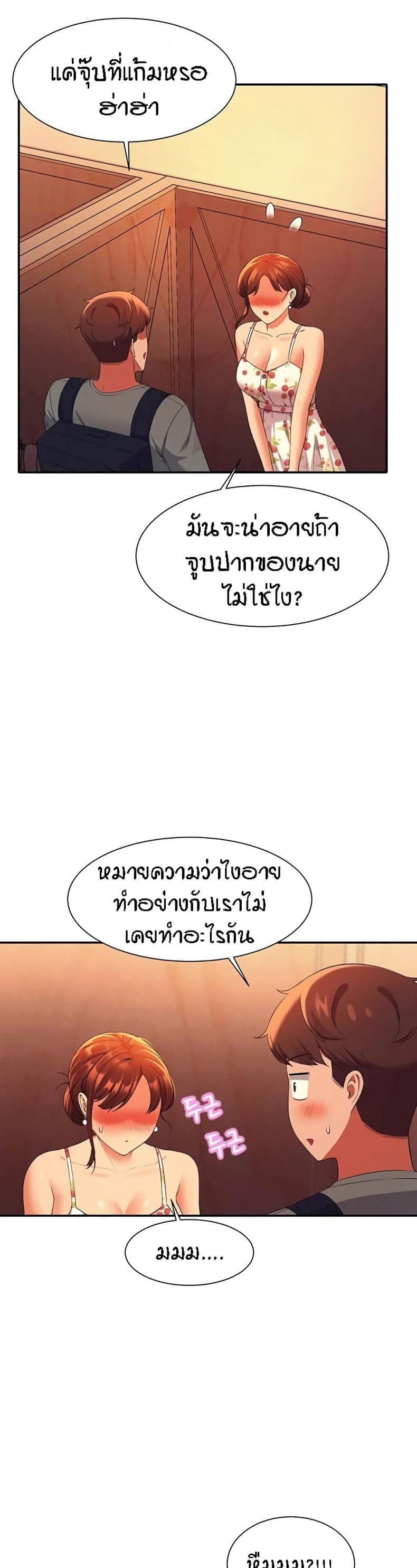 page-35