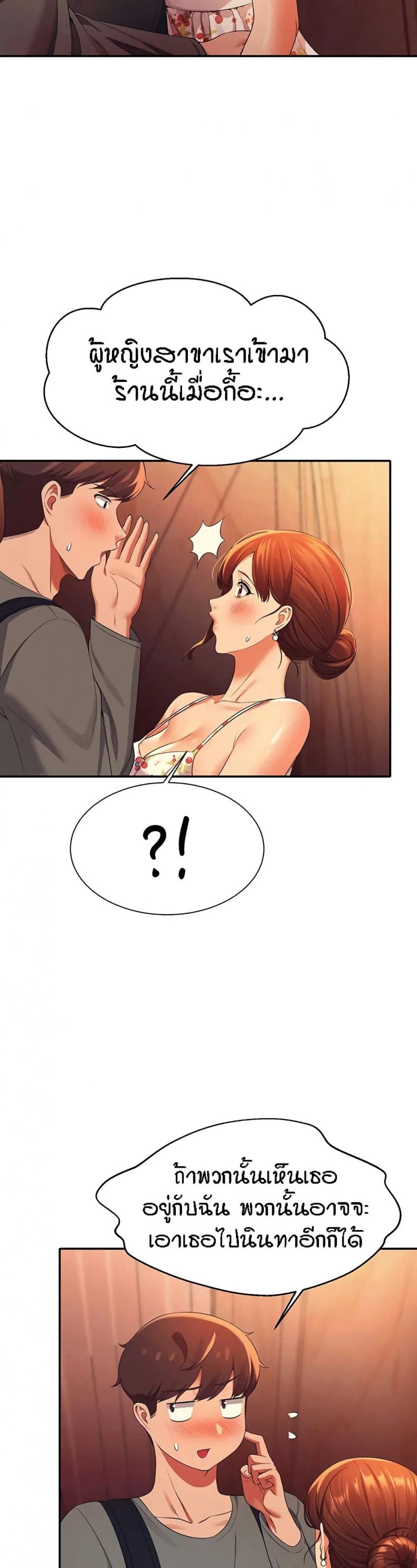 page-29