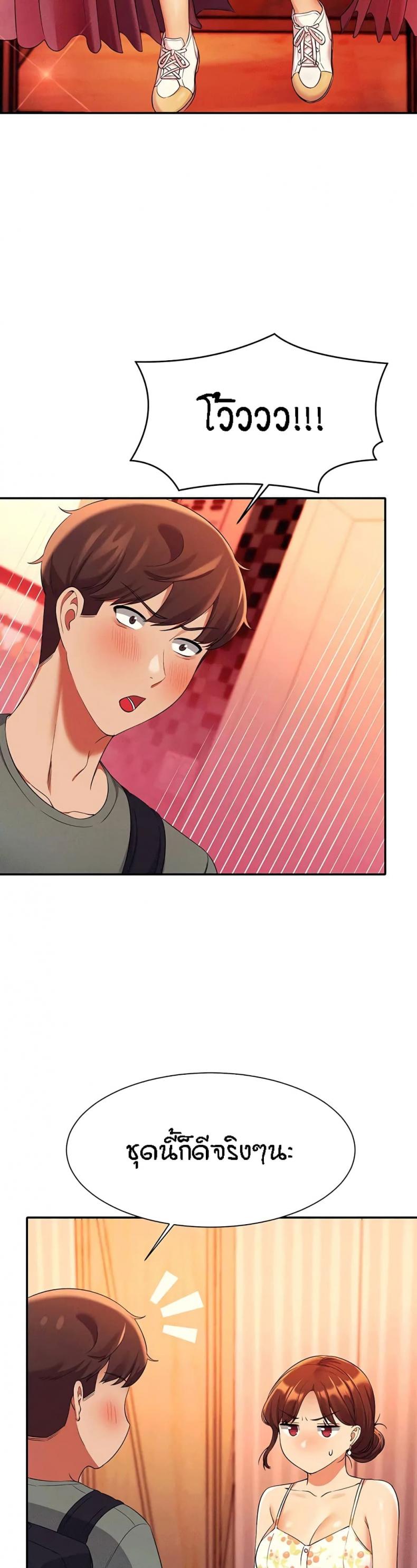 page-23