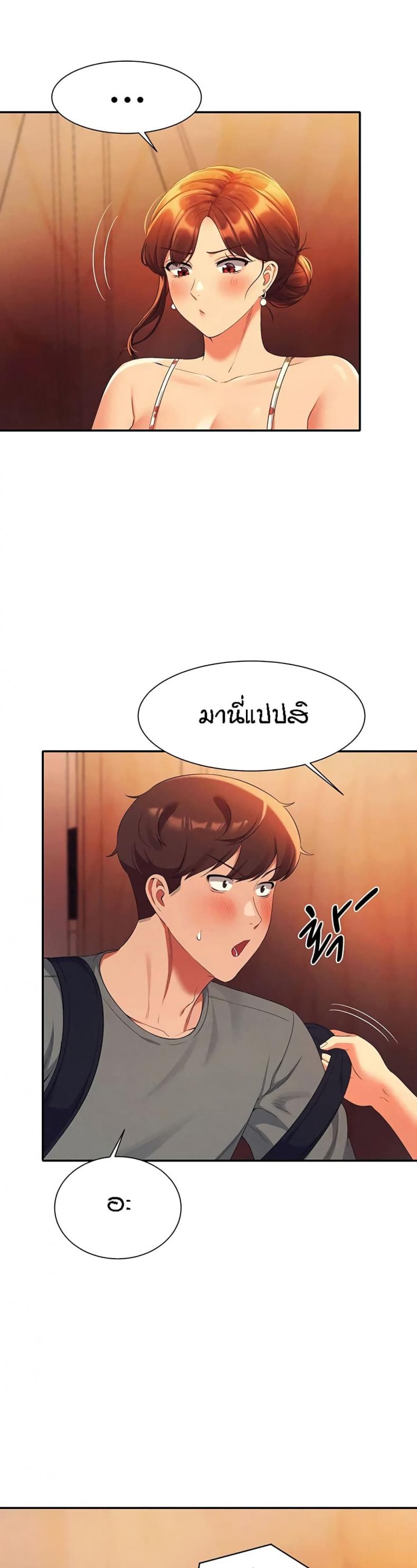 page-33
