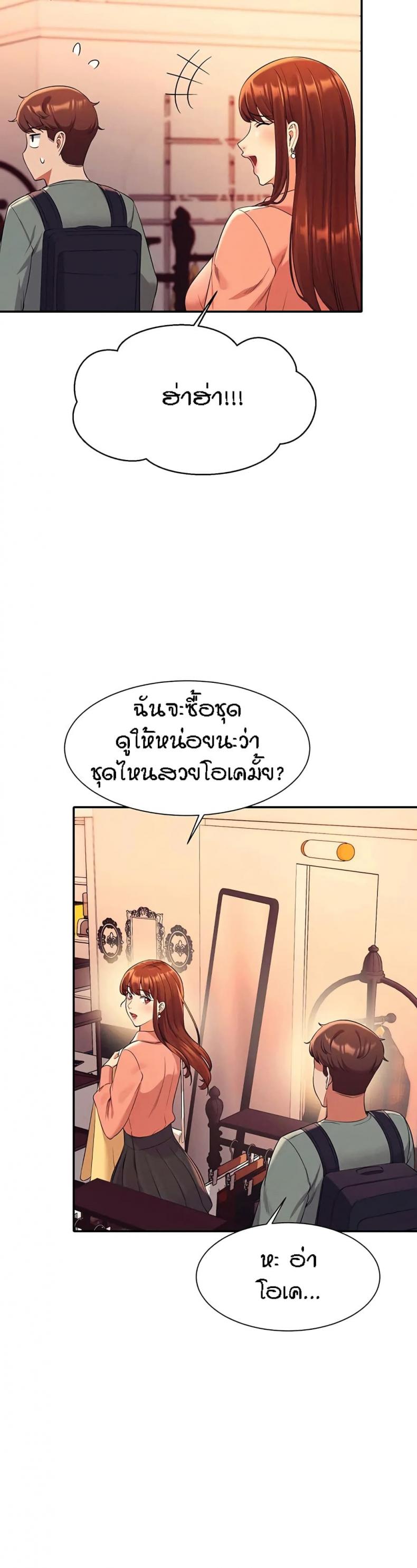 page-19