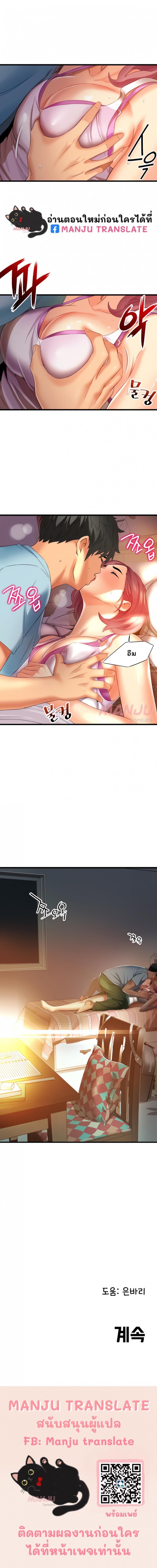page-13
