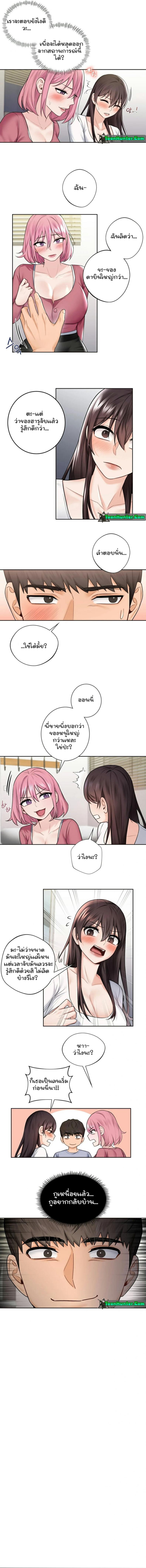 page-4