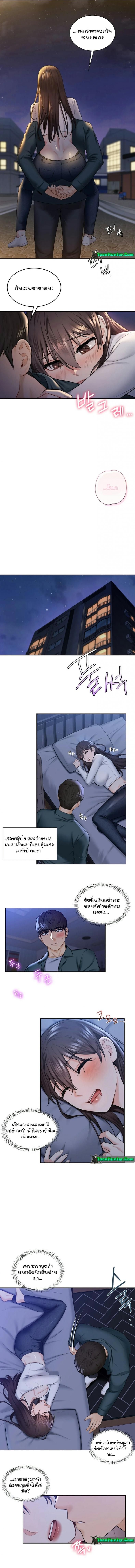 page-9