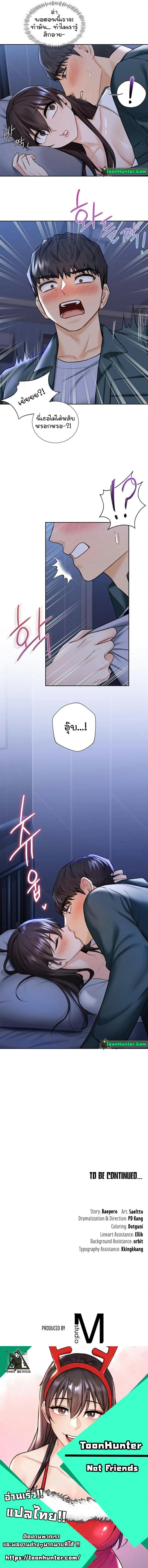 page-10