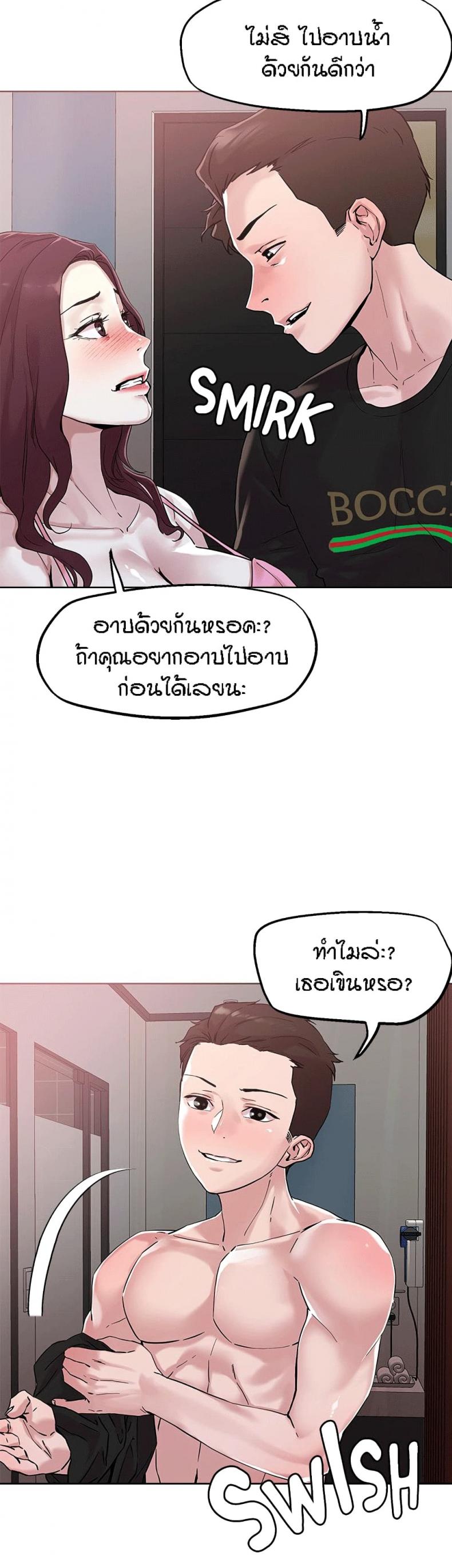 page-7