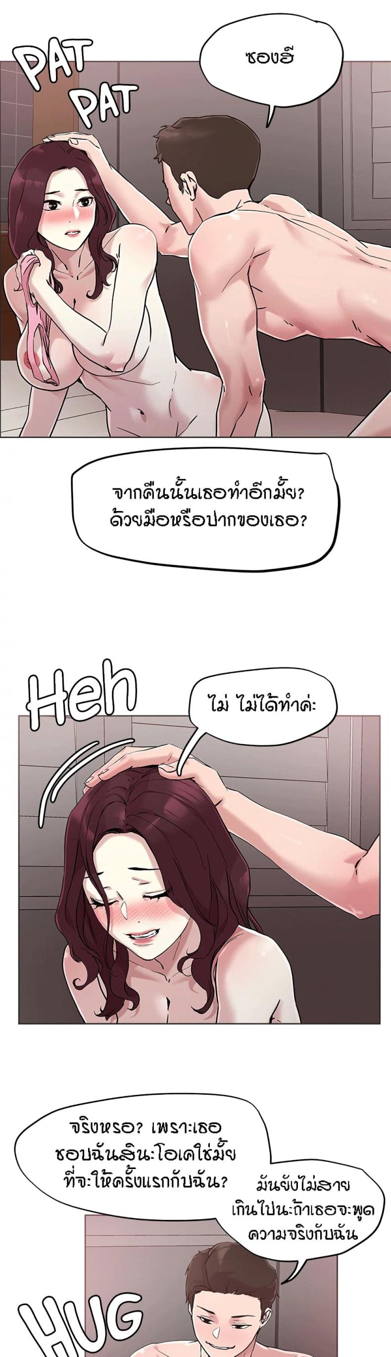 page-18