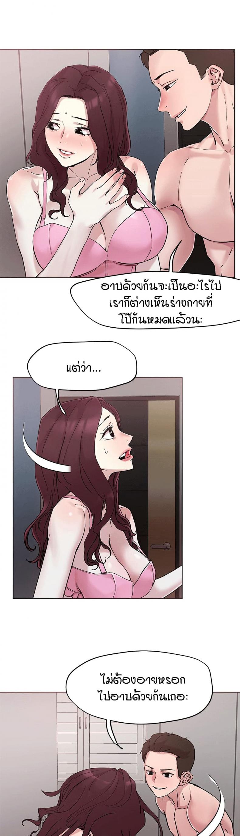 page-8