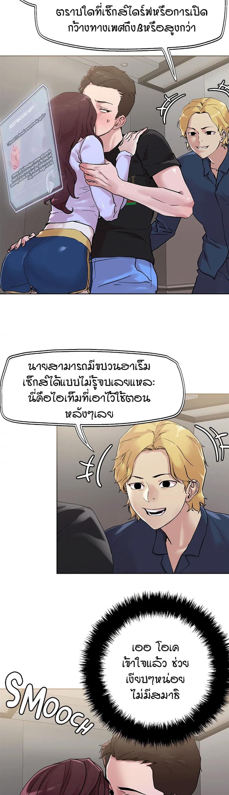 page-3