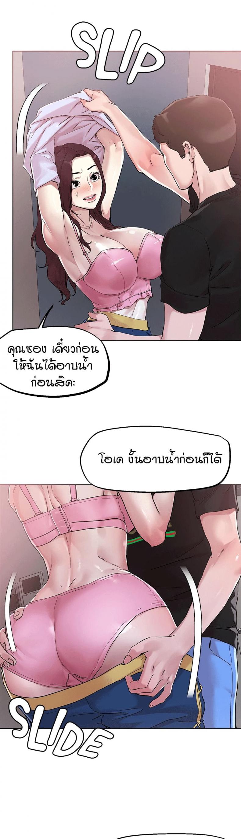 page-6