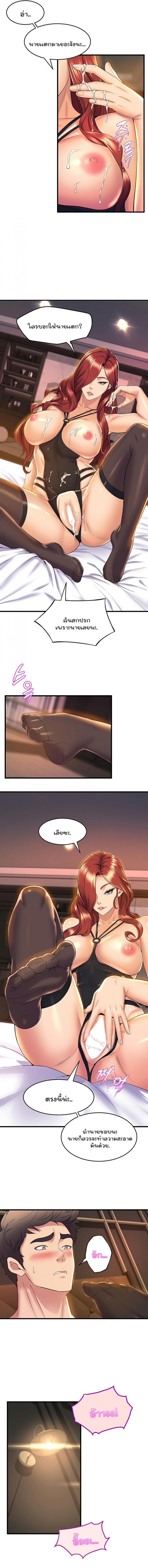 page-8