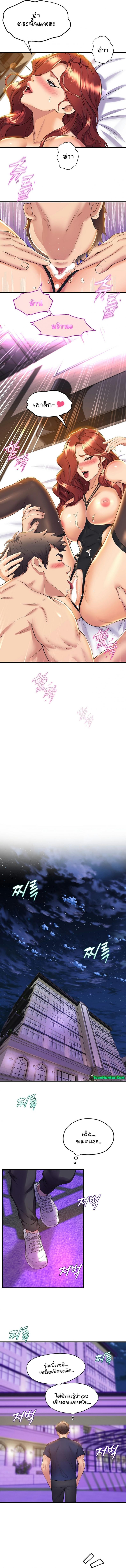 page-9