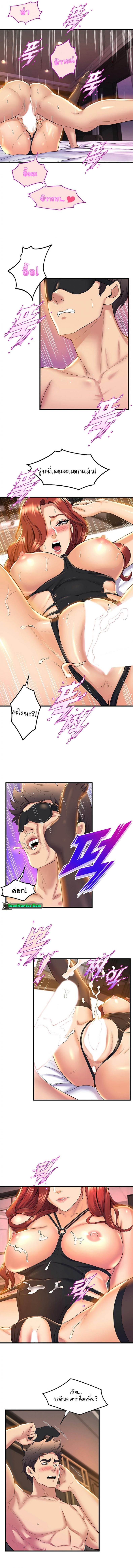 page-7