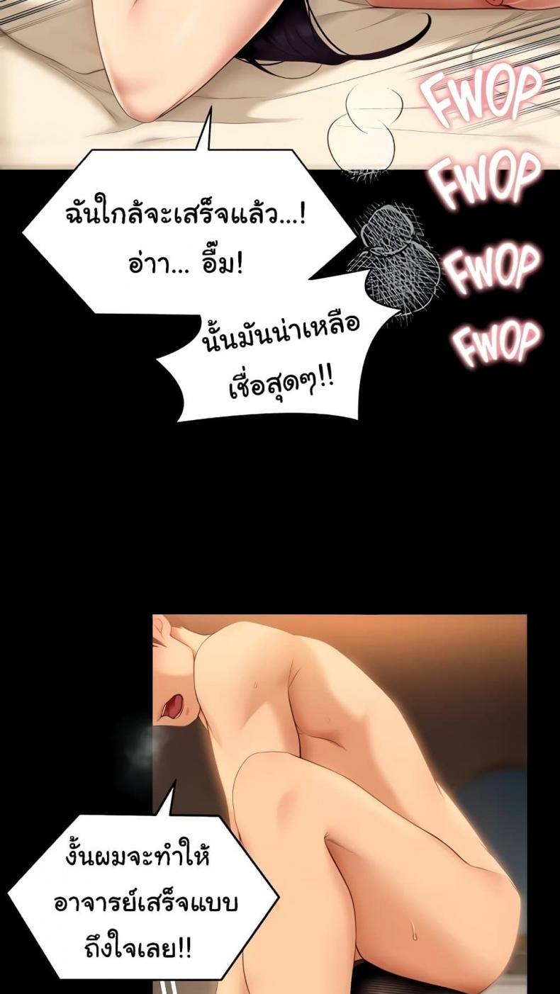 page-47