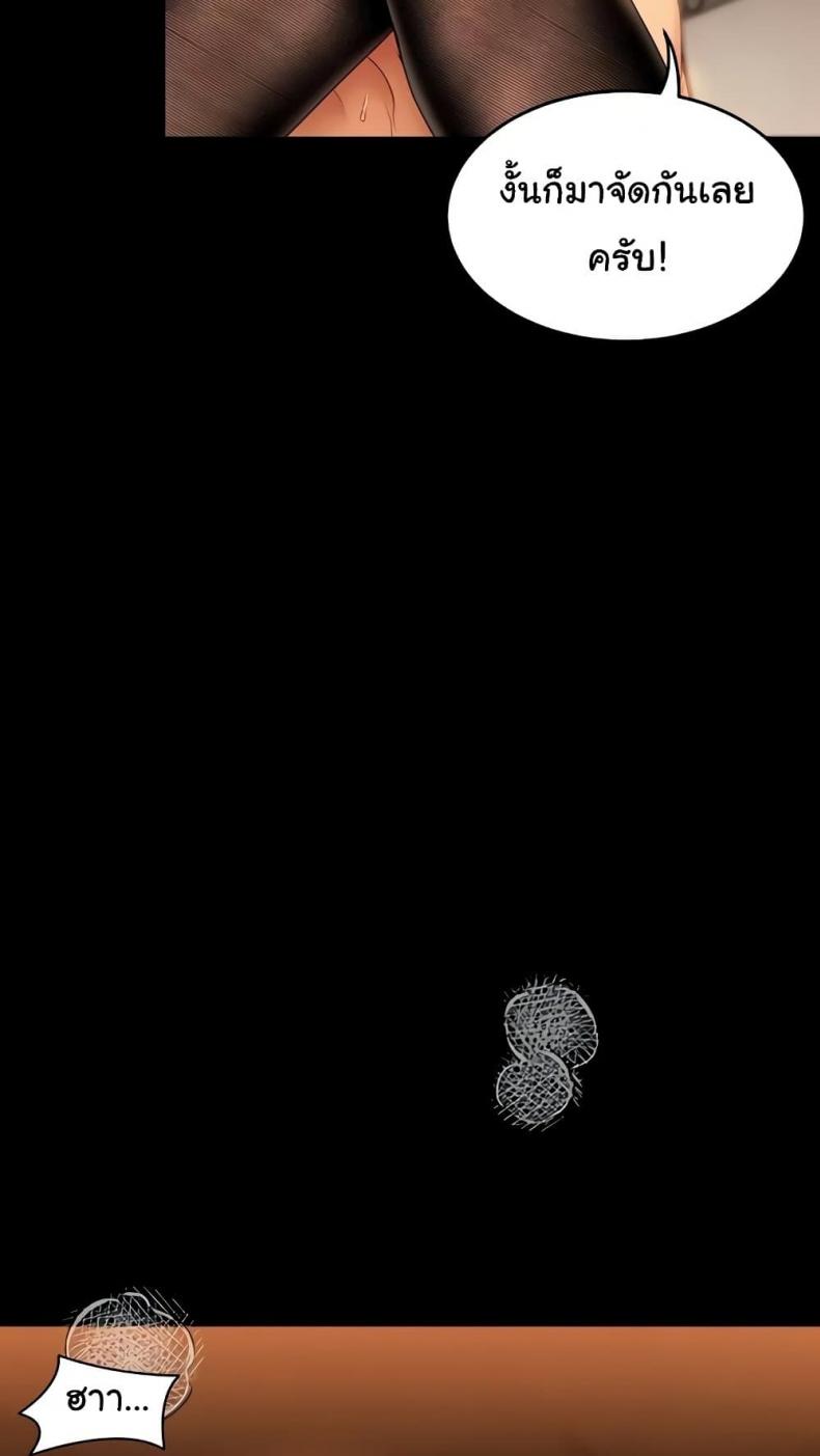 page-38