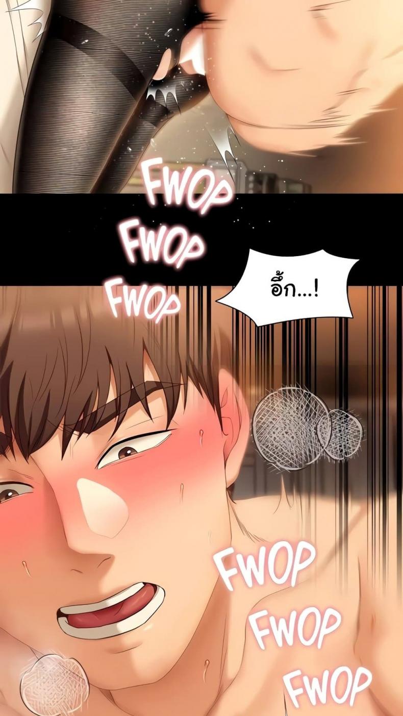 page-49