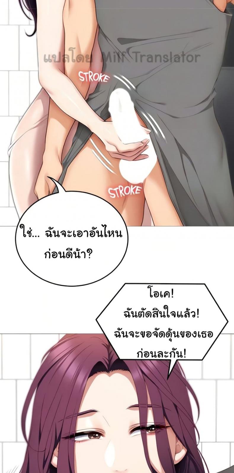 page-24
