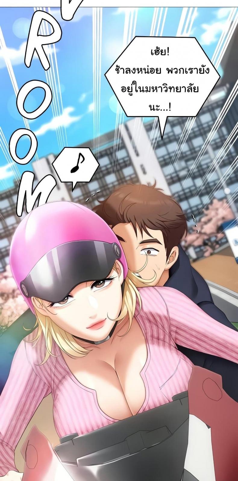 page-66