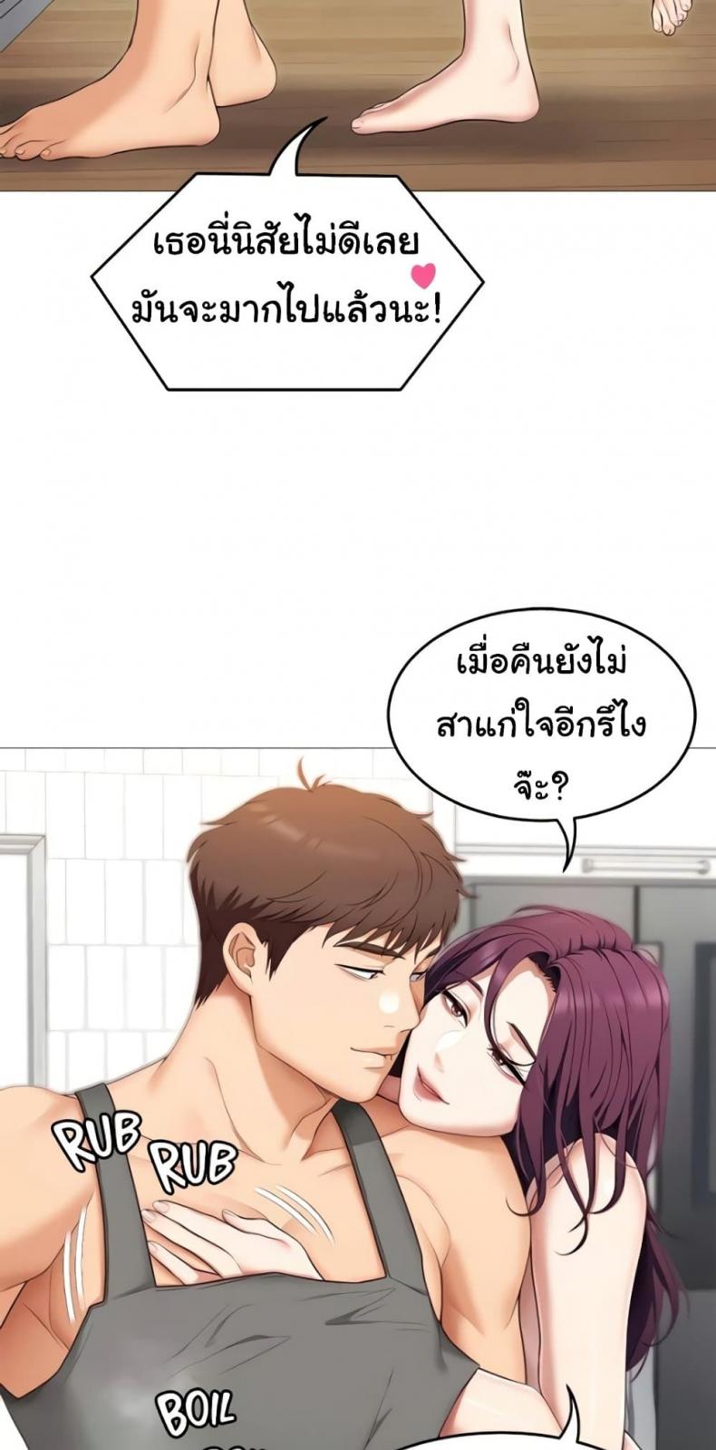 page-13