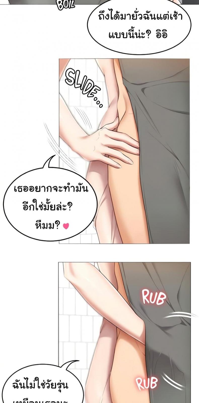 page-14