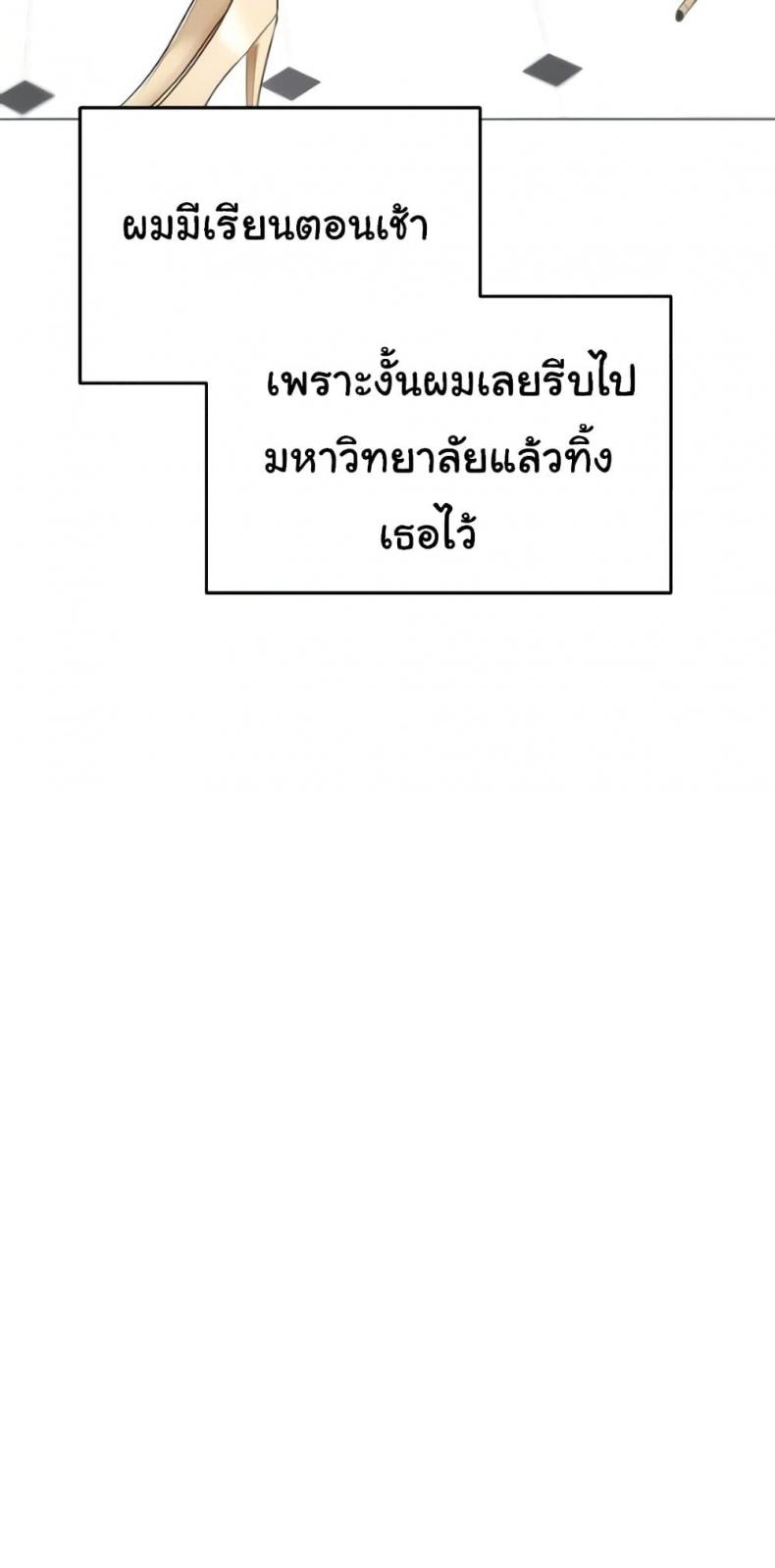page-45