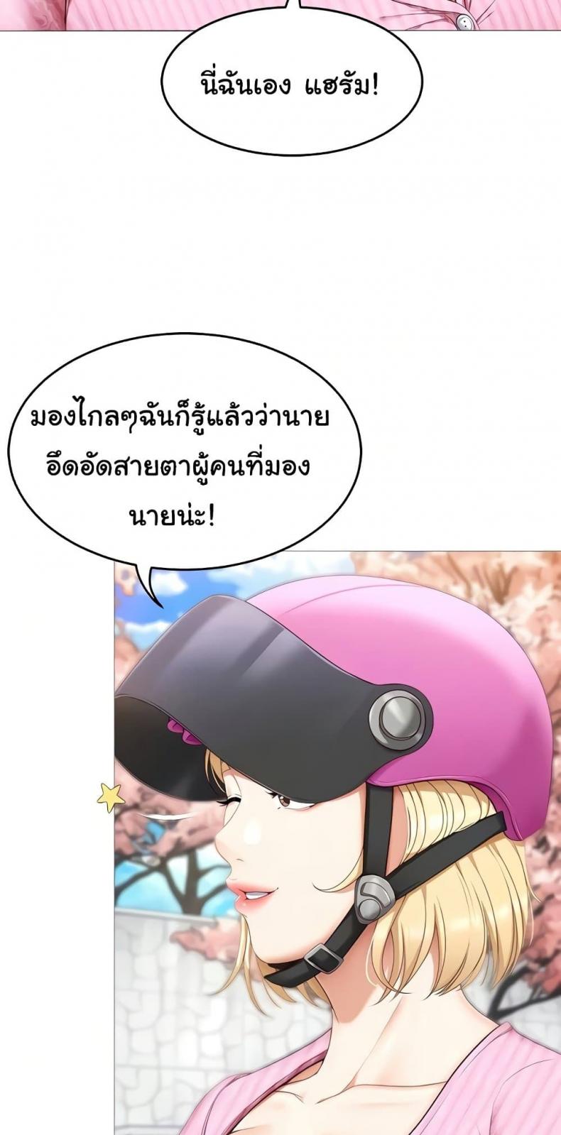 page-61