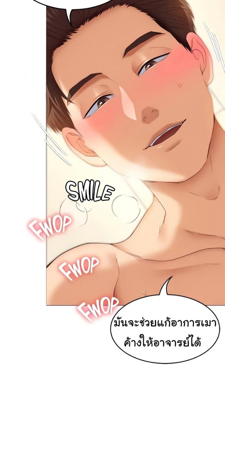 page-40