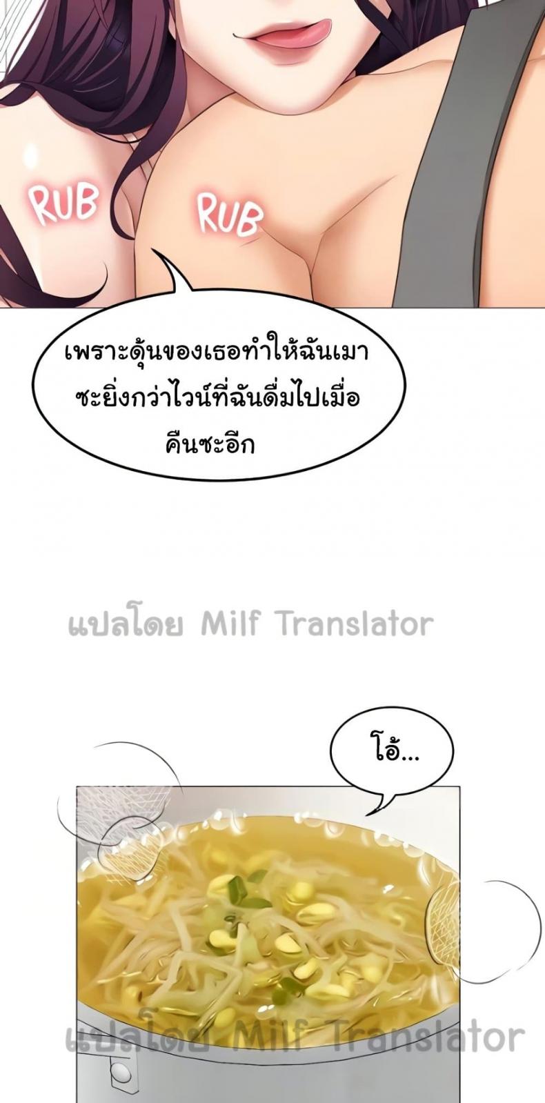 page-25