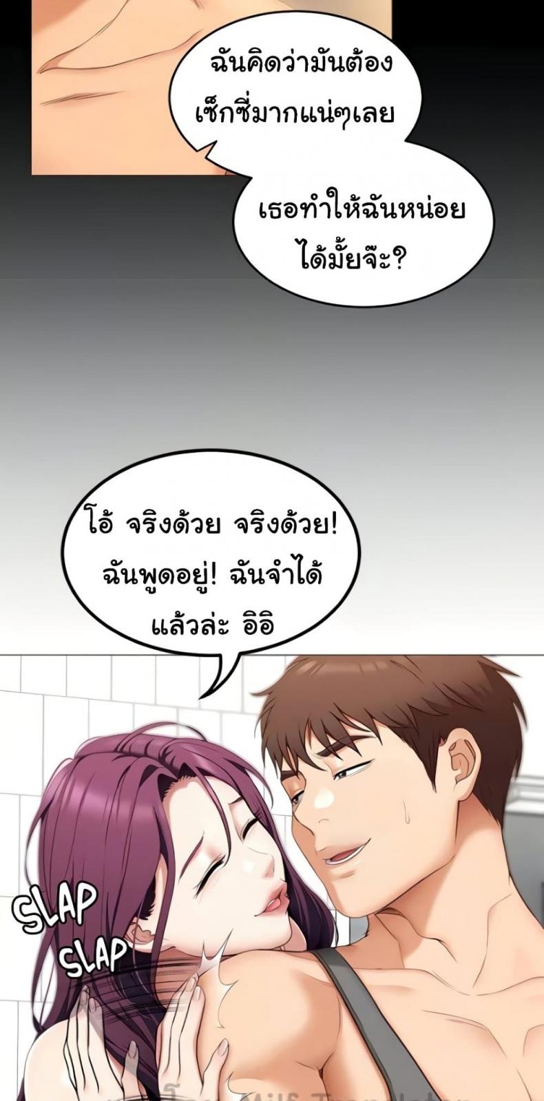 page-20