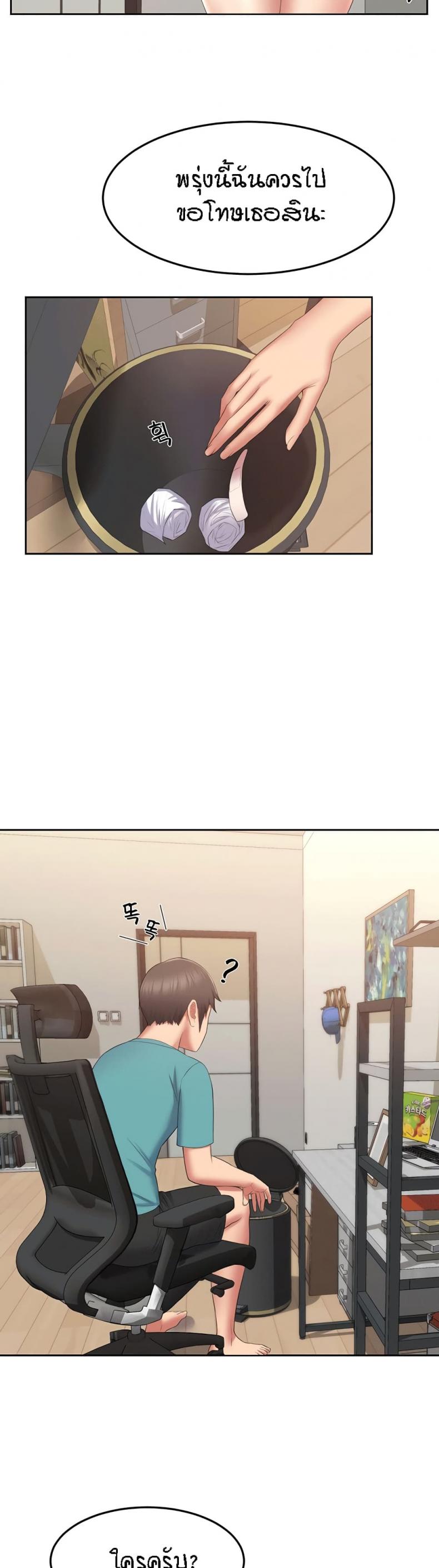 page-13