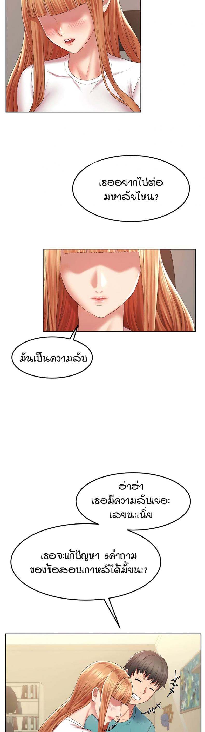 page-24