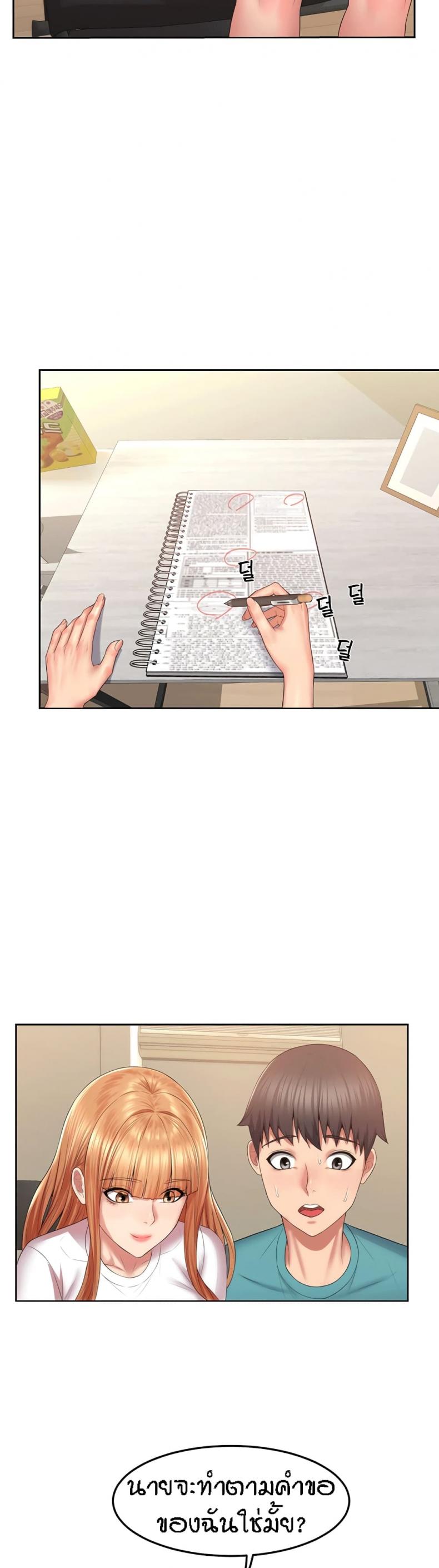 page-32