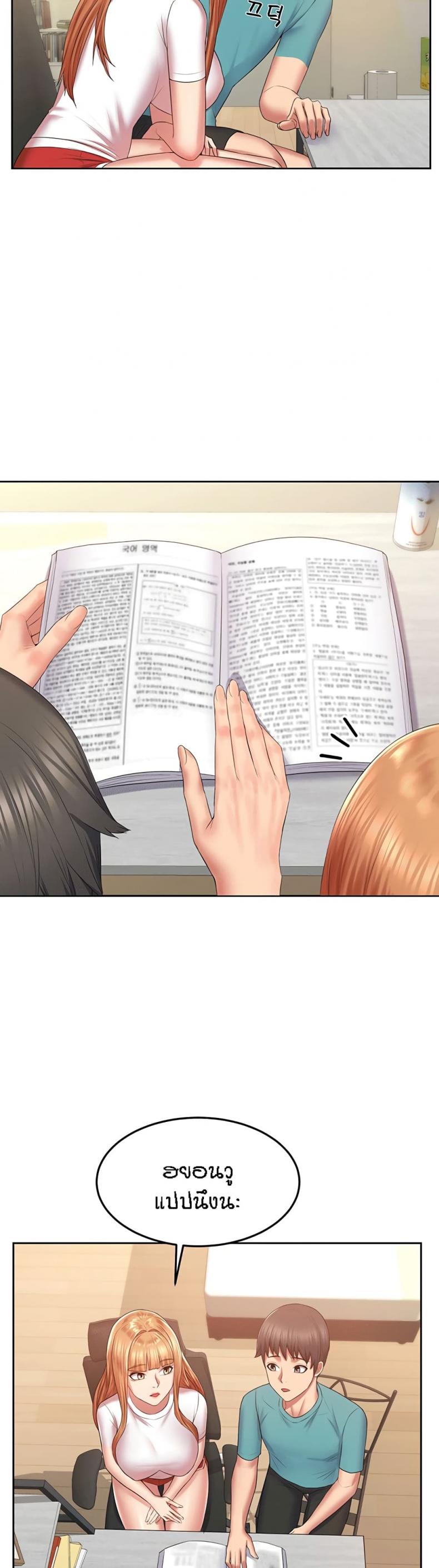 page-25