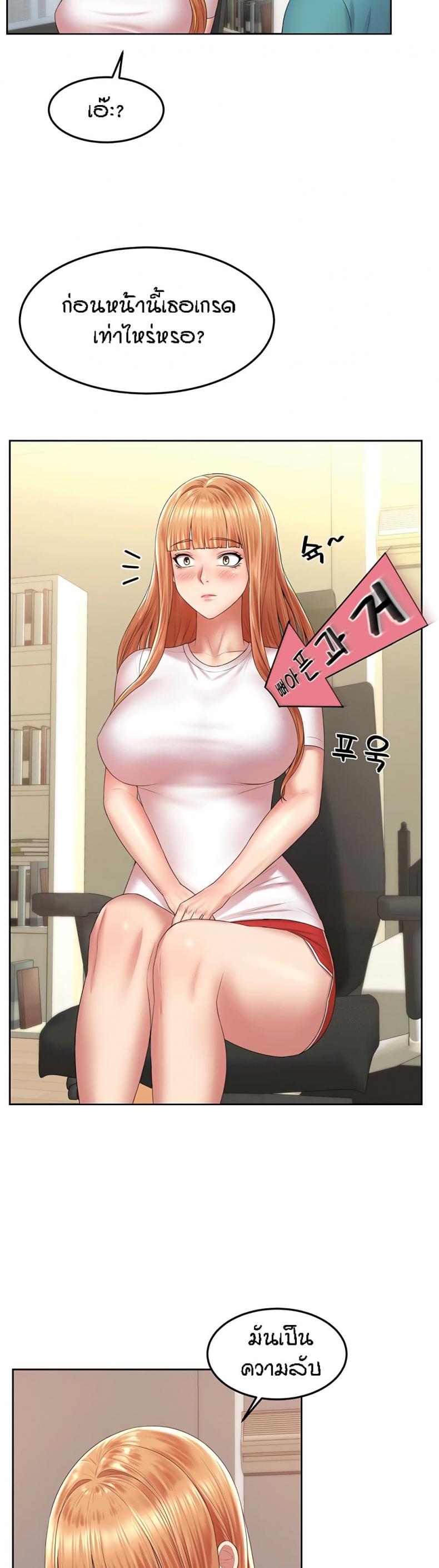 page-23