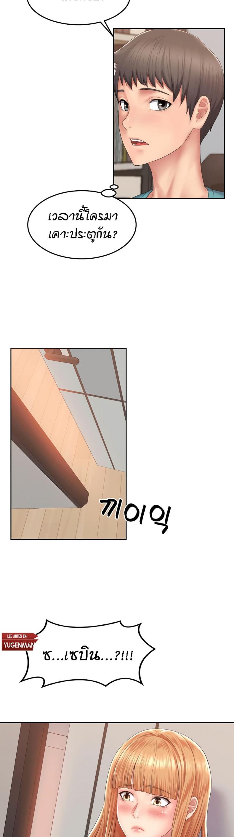 page-14