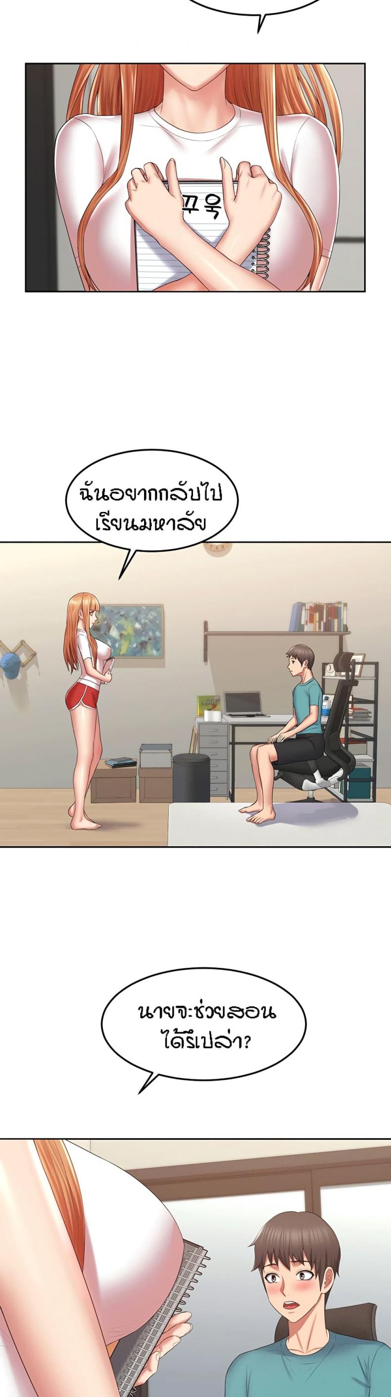 page-18