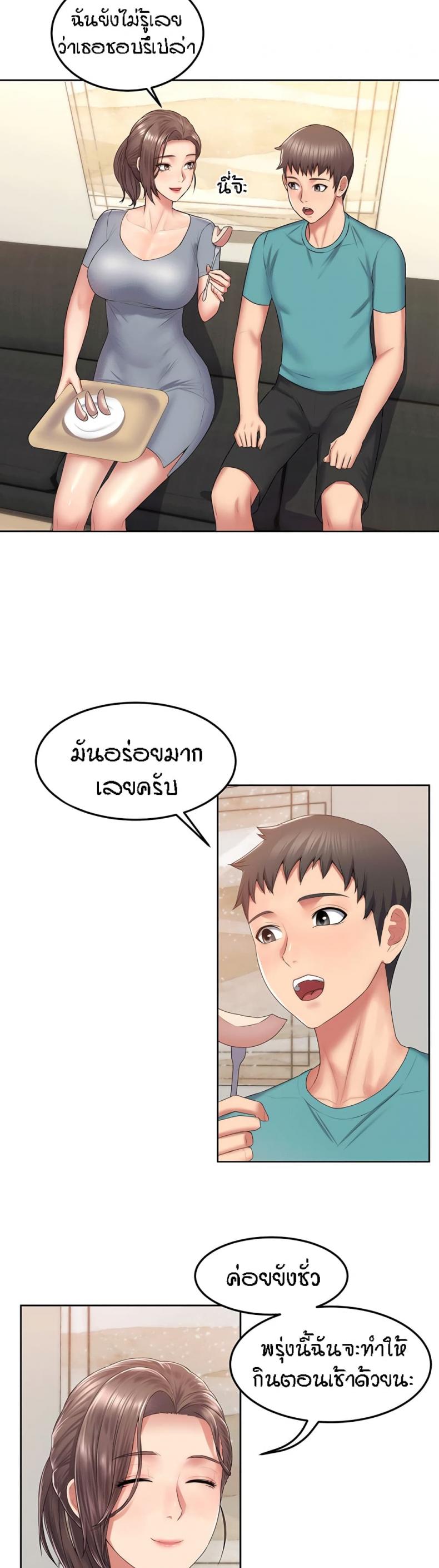 page-3