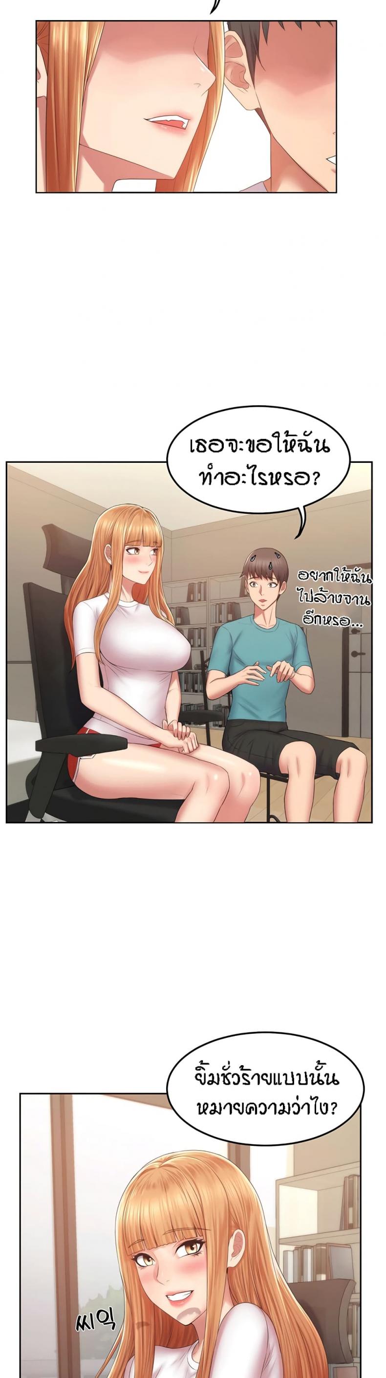 page-33