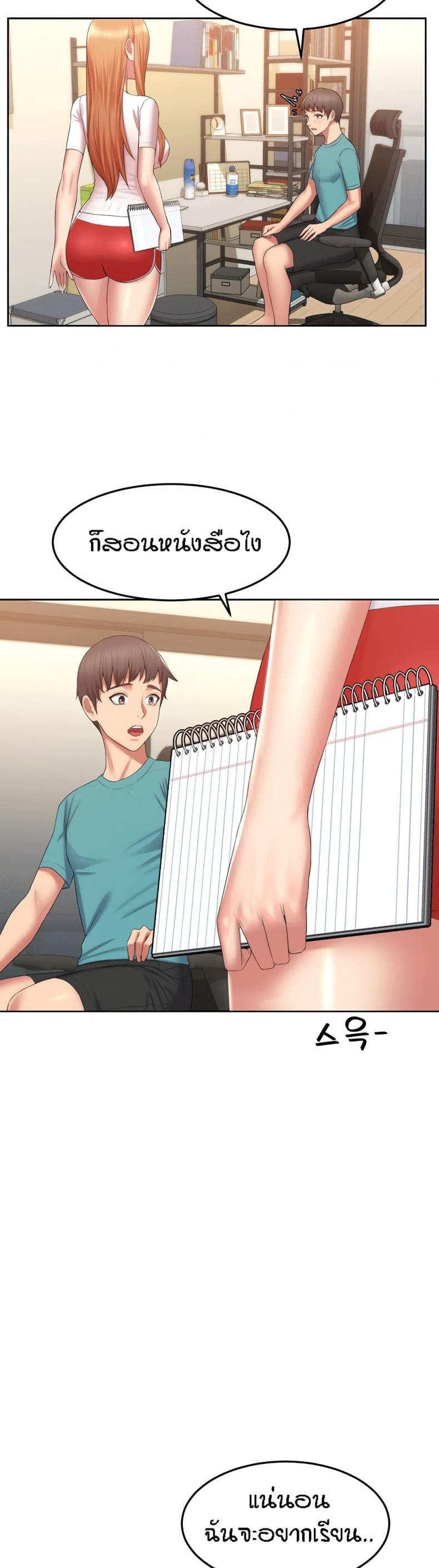 page-17