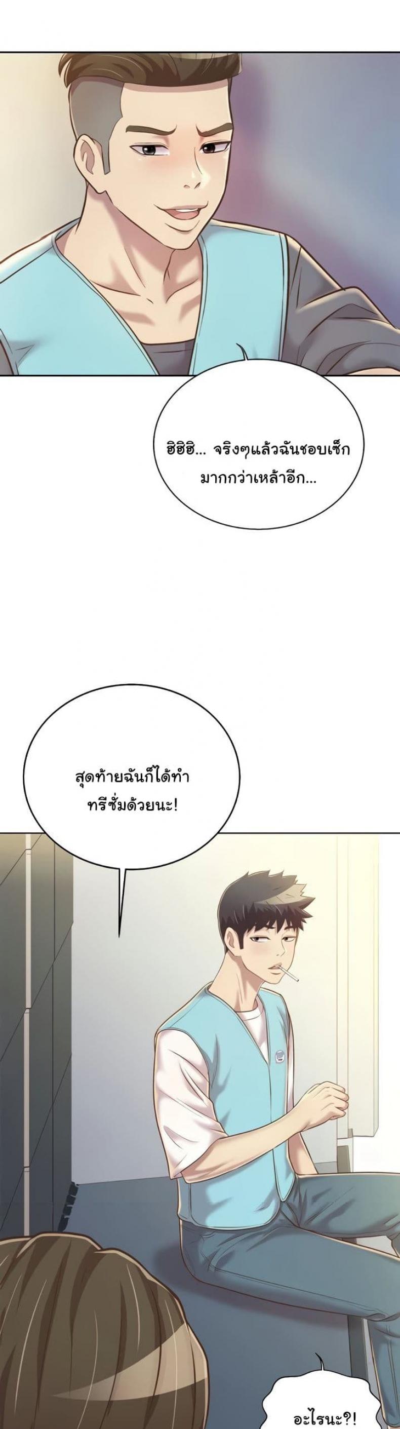 page-42