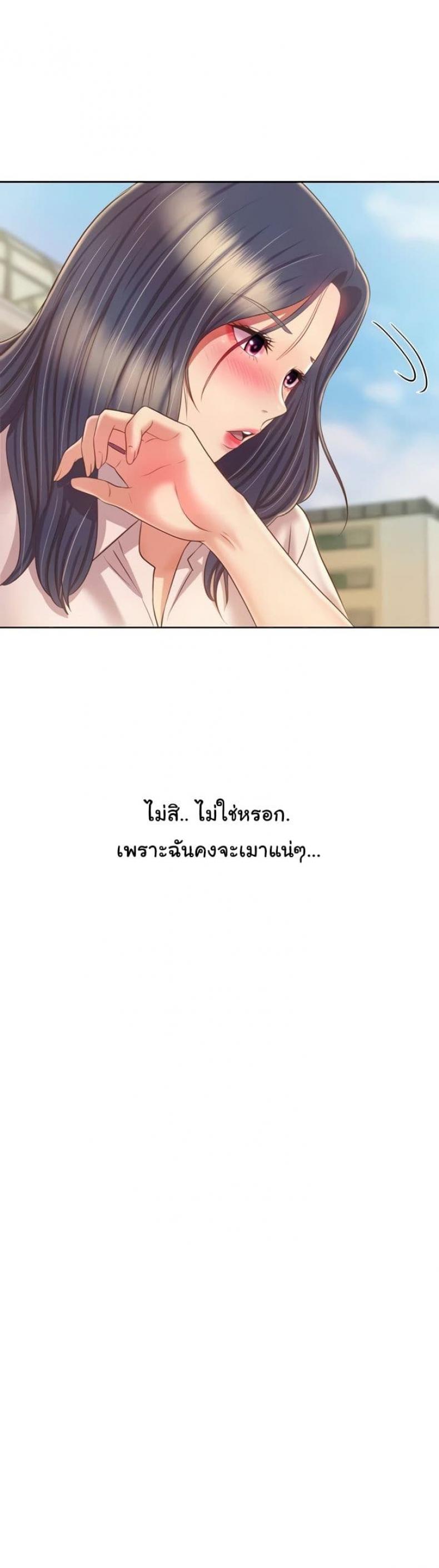 page-38