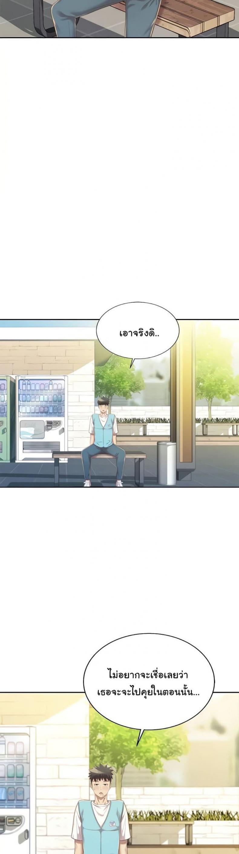 page-28