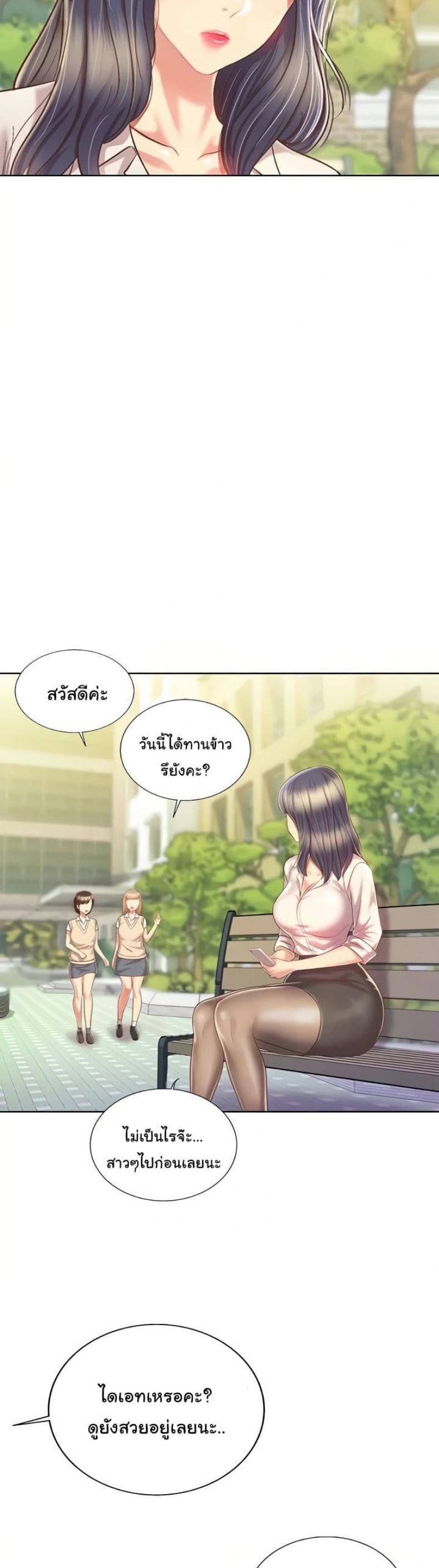 page-33
