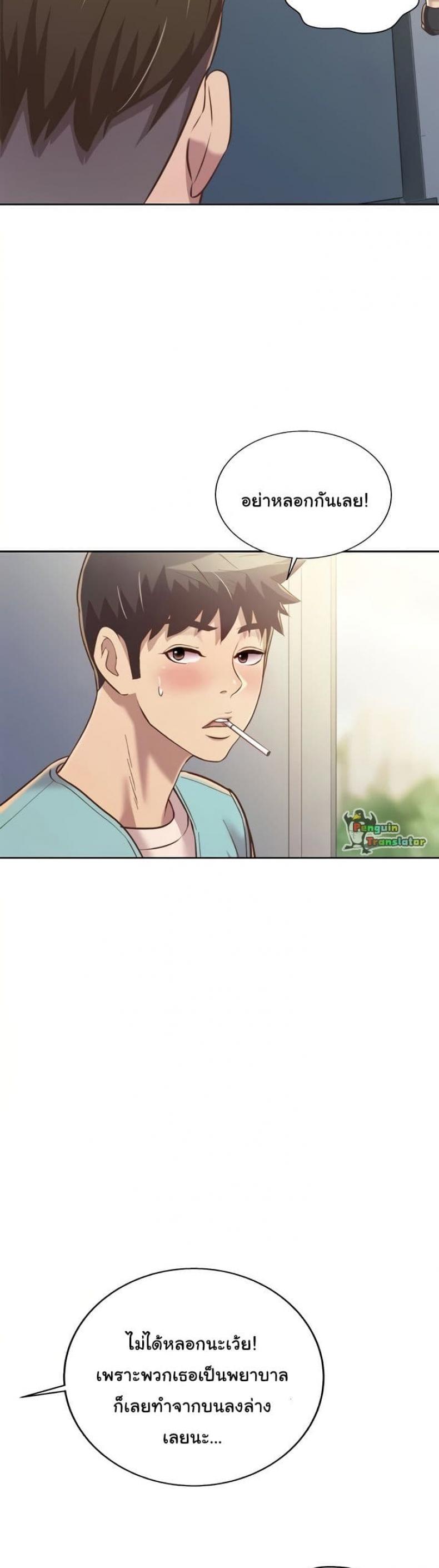 page-43