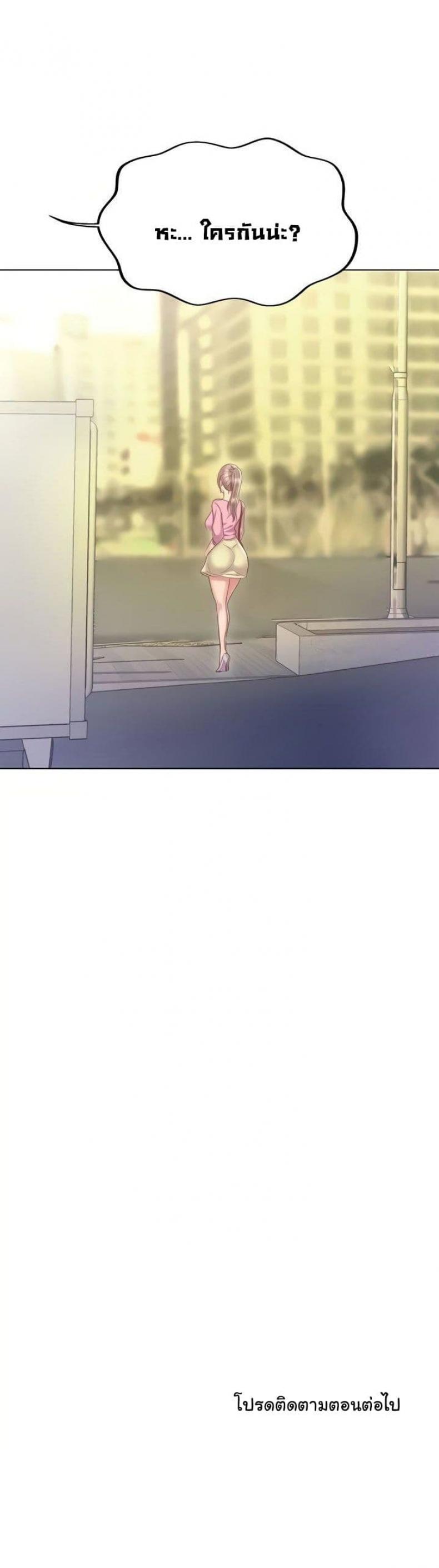 page-49
