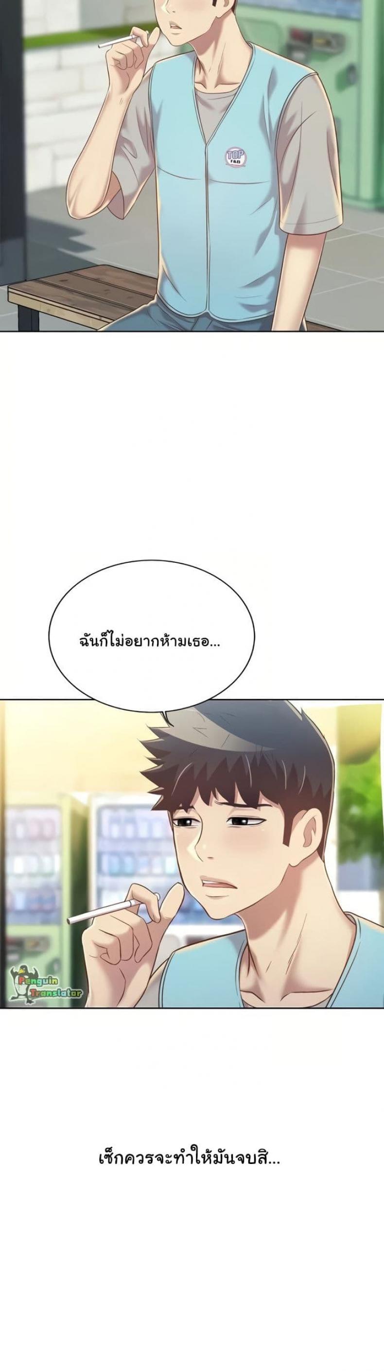 page-30