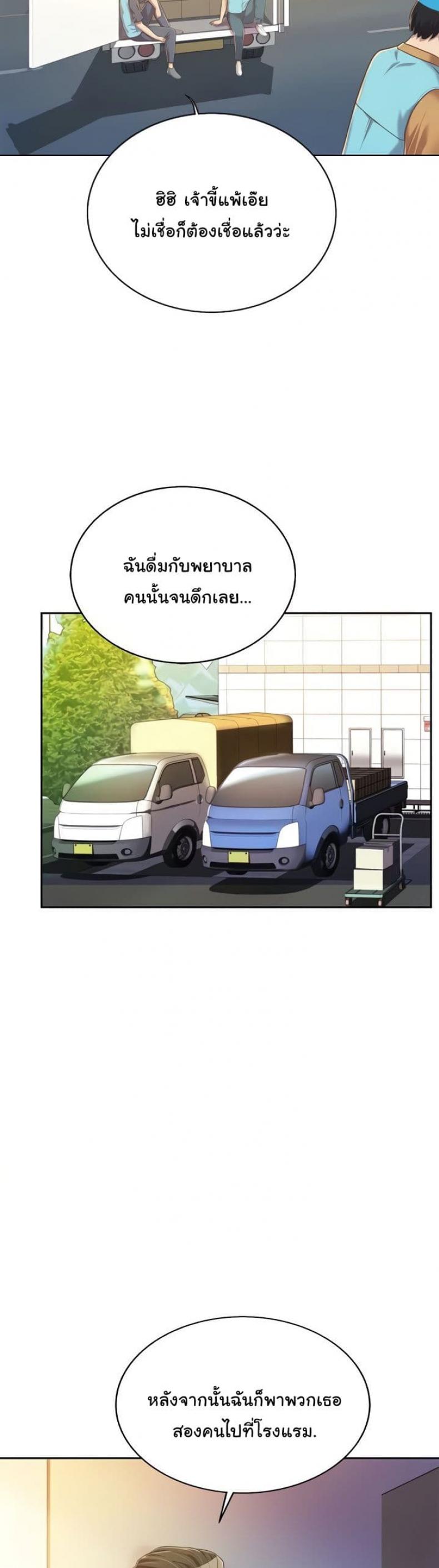 page-40